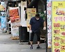 '생활비·사업자금' 섞인 310조 자영업 개인대출..새출발기금 구제하나