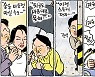 8월 16일 한겨레 그림판