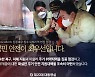 [사설] 윤 대통령 100일 회견, 국정 전면 쇄신책 내놔야