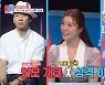 '동상이몽2' 나비 "축구 코치 남편, 외모는 배우 이상이+성격은 이상순" 자랑