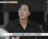 양재웅 "여성 가해자 가정 폭력 사례 20% 보고.. 실제로는 더 많을 것"(장미의전쟁)