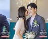 '돌싱글즈3', 화끈한 조예영♥한정민 VS 어색한 변혜진♥유현철..웨딩화보 화제