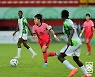 '아, 한 골..' 한국 20세 여자대표팀, 나이지리아에 0-1 석패