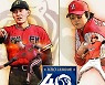 KBO, 40주년 레전드 4인의 에이스 발표..'이강철·정민철·정민태·조계현'