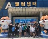 윤홍근 빙상연맹회장, 말복 맞아 피겨대표팀에 치킨 선물