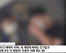 "XX 누가 애 낳으라 했어"..기내 아기 울음에 폭언 쏟은 男