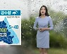 [날씨] 강원 낮 5~40mm 소나기..오후부터 '호우예비특보'