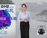 [날씨] 오후부터 비..최대 150mm 이상