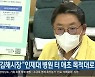 김해시장 "인제대 병원 터 애초 목적대로"
