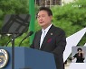 尹 8·15 경축사..北 비핵화 '담대한 구상' 구체적 제시
