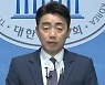 민주 강훈식 당 대표 후보 사퇴..'반명' 단일화는 선긋기
