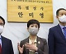 故 이예람 특검, 공군 공보장교 구속영장 청구..사자명예훼손 혐의