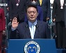 [여론조사] 윤 대통령 국정운영 "못 한다" 67% "잘 한다" 28%