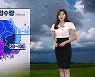 [뉴스7 날씨] 밤사이 집중호우 주의..충남·호남 최대 150mm