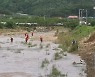 실종자 2명 이틀째 수색..비 피해 복구 '막막'