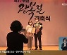 너무 늦게 받은 독립운동 포상..전부 후손이 수령