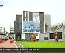 [60초 경남] '독립운동의 성지' 밀양
