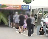 제주 오늘 1,130명 신규 확진..치명률 0.07% '유지'