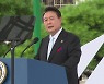 '자유' 33번 언급.."일본, 자유 위해 싸우는 이웃"