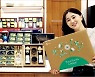 백화점 선물 '친환경' '유기농'이 대세