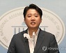 이준석, 홍준표 지적에 "수준 낮은 얘기"