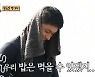 '안다행' 박준형X양치승, '내손내잡' 사상 역대급 대참사..전말은?