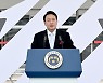 [사설] 윤 대통령의 북핵 '담대한 구상', 안전보장 방안이 없다