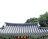 [포토친구] 칠장사의 종