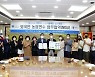 경주시, 지자체 최초 주도 '외국인 농업 연수생 제도' 순항중
