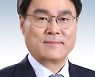 포스코홀딩스, 전사적 탄소 중립 전략 논의