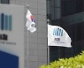 네이버 '부동산 서비스 갑질 의혹'.. 檢, 누가 지시했나 주시
