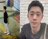 가양역서 사라진 20대 남성..가족 "실종 수사해달라"