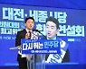 [속보] 강훈식, 당대표 후보 사퇴..'반명' 단일화 안해