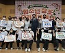 세종시, 출범 10주년 기념 청소년 요리대회 개최
