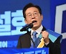 민주, 尹 광복절 경축사 비판..이재명 "합당한 배상 전제 돼야"
