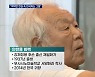 '그리움을 담다' 강제징용 후손 노화가의 사모곡