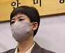 고 이예람 중사 특검팀, 공보장교 구속영장 청구..명예훼손 혐의