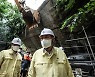 尹대통령, 15일 밤 '집중호우 점검회의' 주재.."각별한 경각심"