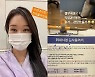 '김태현♥' 미자, 술 먹방 무리였나.. 위내시경 '무서워~'