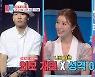 나비 "내 남편='이효리♥' 이상순 성격..감정 기복 없어" ('동상이몽2')