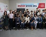 이인선 의원, 문화컨텐츠 정책개발 세미나 진행