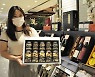 대구지역 롯데백화점, 추석 선물 세트 오는 19일부터 본격 판매