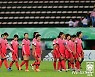 황인선호, U-20 여자월드컵 나이지리아에 0-1 석패..프랑스와 최종전(종합)