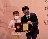 독립지사 고손자 카자흐 소년, 대한민국 국적 받았다