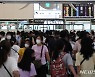 귀성객 붐비는 제주공항
