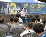 '전북 전당대회 앞두고 전주 방문한 박용진 의원'