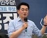 '전주 방문한 박용진 의원'