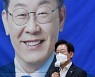 광주 당원·지지자 만난 이재명 후보
