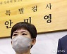 故이예람 '수사무마 녹취록 조작 의혹' 변호사 구속