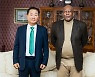 삼성전자, '2030 부산엑스포' 유치 지원 위해 남아공·레소토 정부 접견